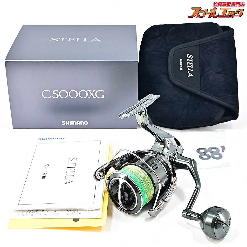 【シマノ】 22ステラ C5000XG SHIMANO STELLA