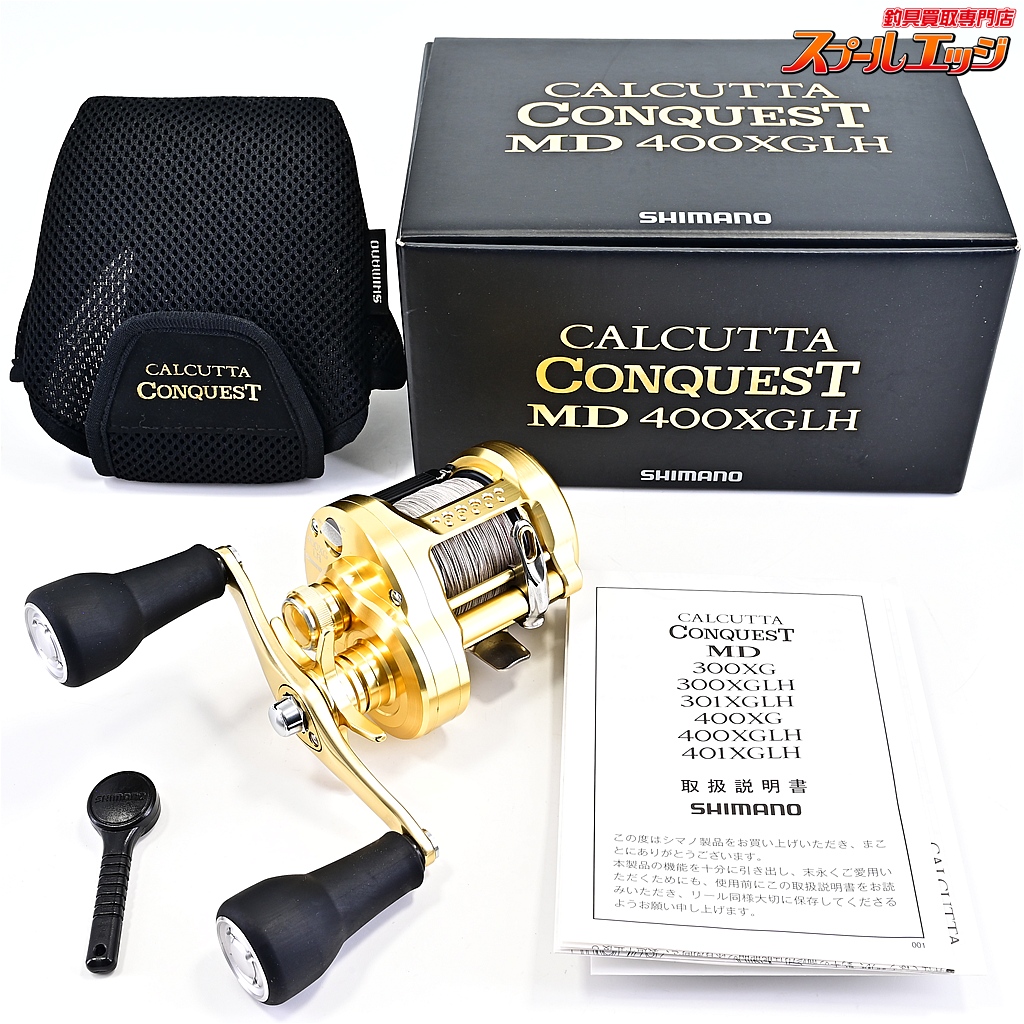 【シマノ】 23カルカッタコンクエスト MD 400XGLH SHIMANO CALCUTTA CONQUEST