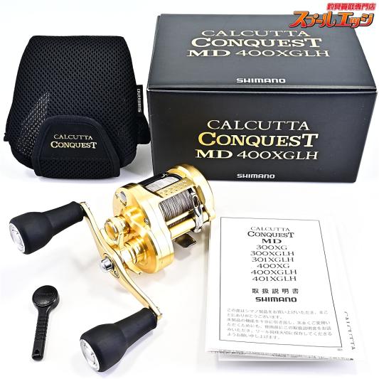 【シマノ】 23カルカッタコンクエスト MD 400XGLH SHIMANO CALCUTTA CONQUEST