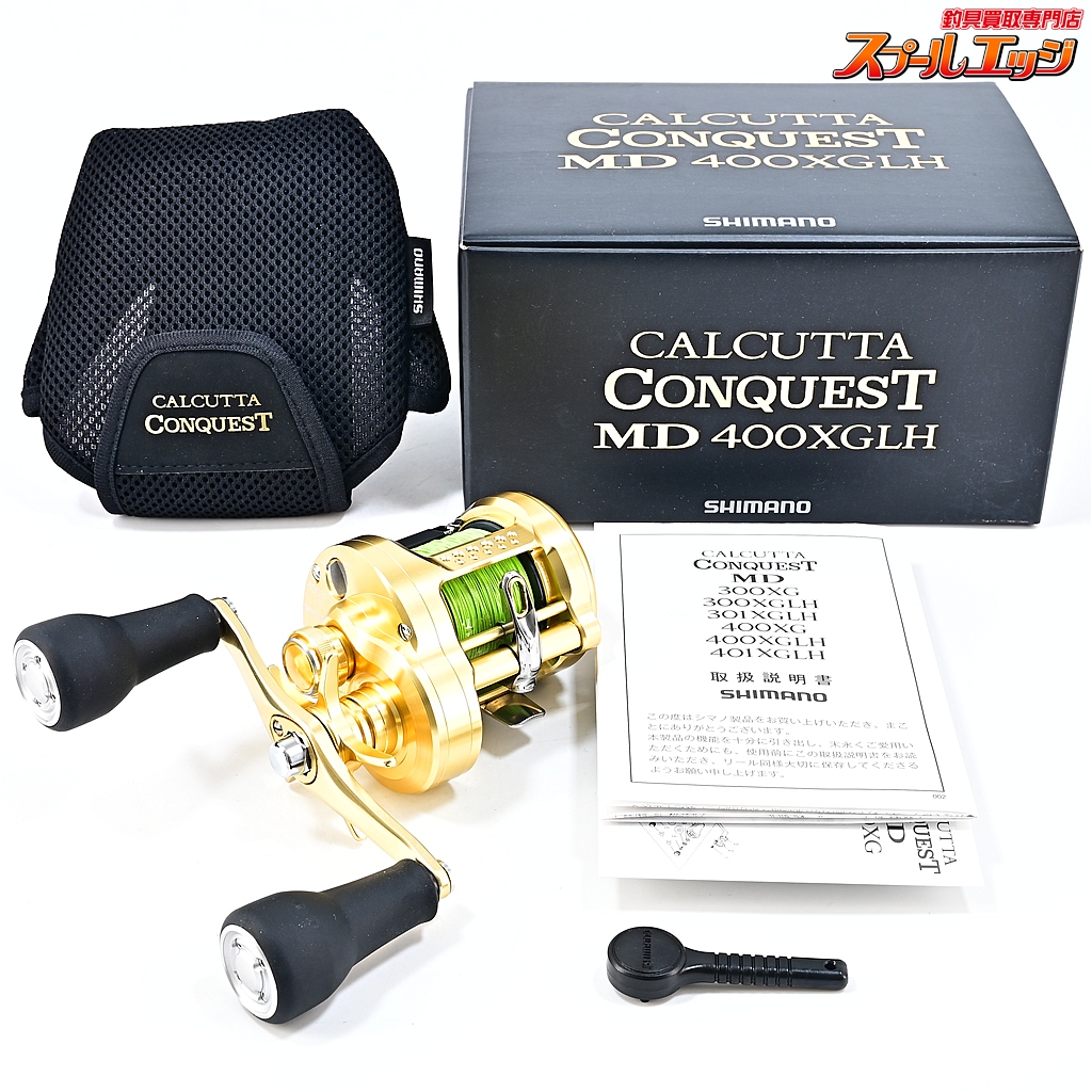 【シマノ】 23カルカッタコンクエスト MD 400XGLH 未使用PEライン5号200m装着 SHIMANO CALCUTTA CONQUEST