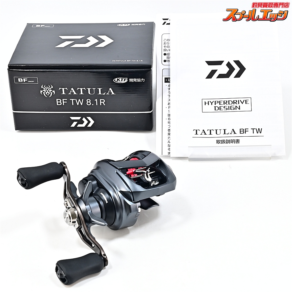 【ダイワ】 26タトゥーラ BF TW 8.1R DAIWA TATULA