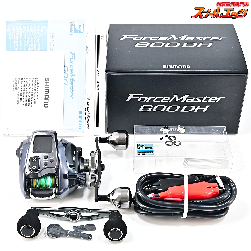 【シマノ】 24フォースマスター 600DH 使用距離11.6km 使用20時間 ゴメクサスカーボンハンドル105mm装着 SHIMANO FORCE MASTER