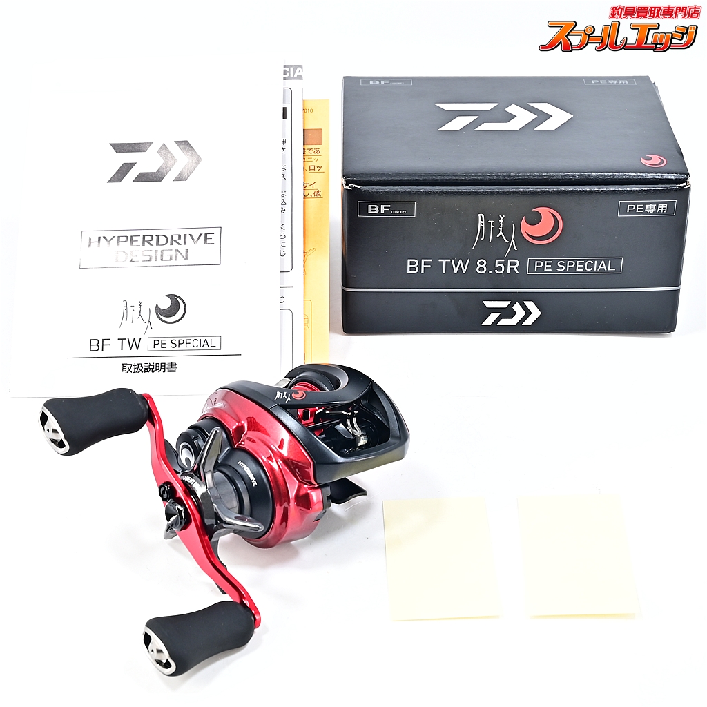 【ダイワ】 26月下美人 BF TW 8.5R PEスペシャル 使用1回 DAIWA GEKKA-BIJIN PE-SPECIAL
