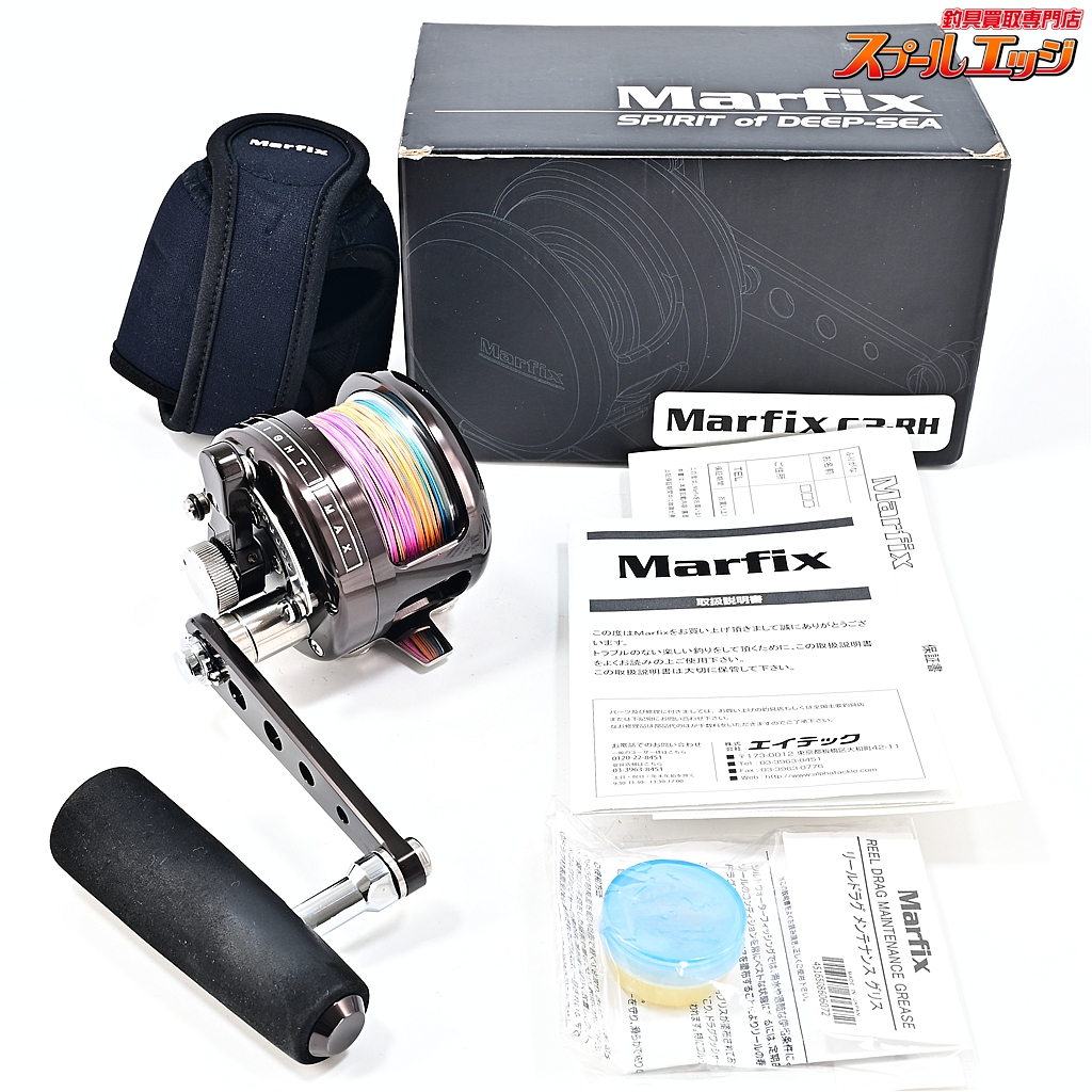 【エイテック】 マーフィックス C3-RH alpha tackle ATEC Marfix