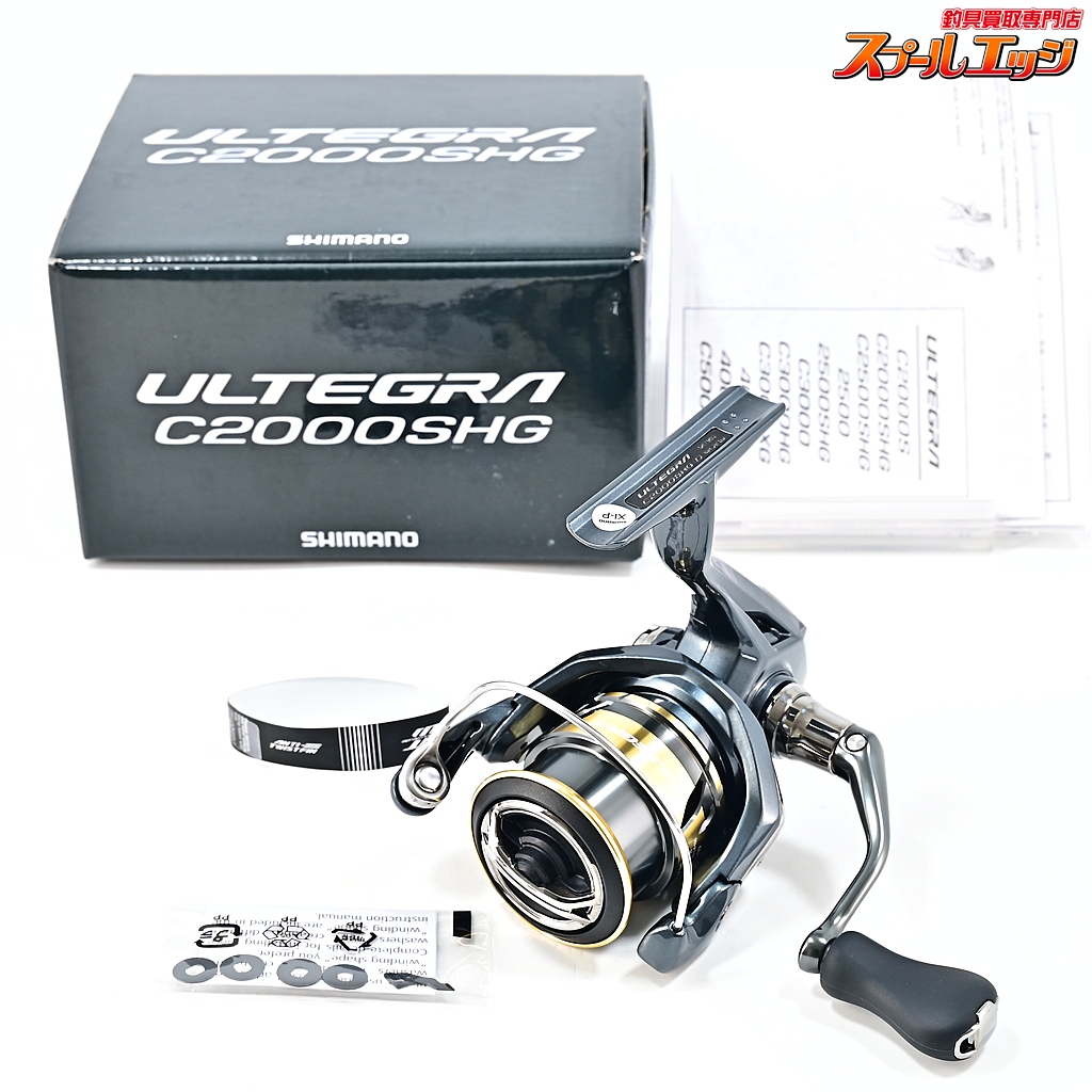 【シマノ】 25アルテグラ C2000SHG SHIMANO ULTEGRA