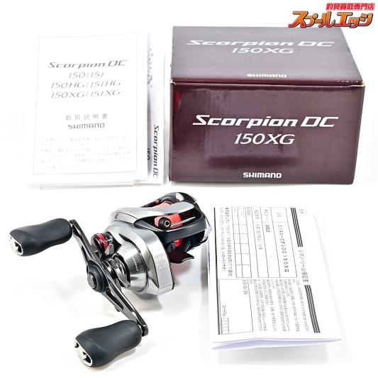 【シマノ】 21スコーピオン DC 150XG SHIMANO Scorpion
