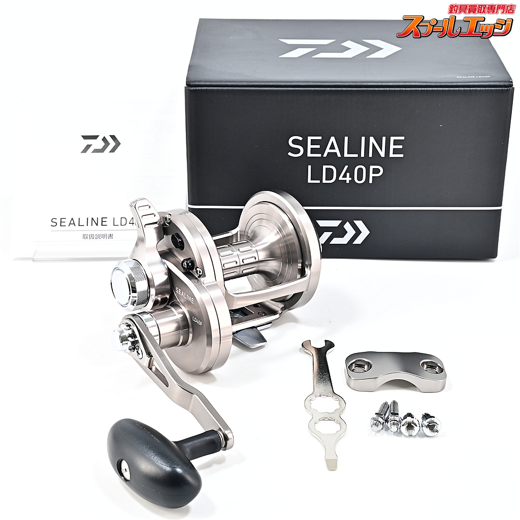 【ダイワ】 24シーライン LD40P DAIWA SEALINE