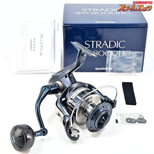 【シマノ】 20ストラディック SW8000HG SHIMANO STRADIC