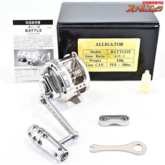 【アリゲーター】 バトル 12 シルバー ALLIGATOR BATTLE