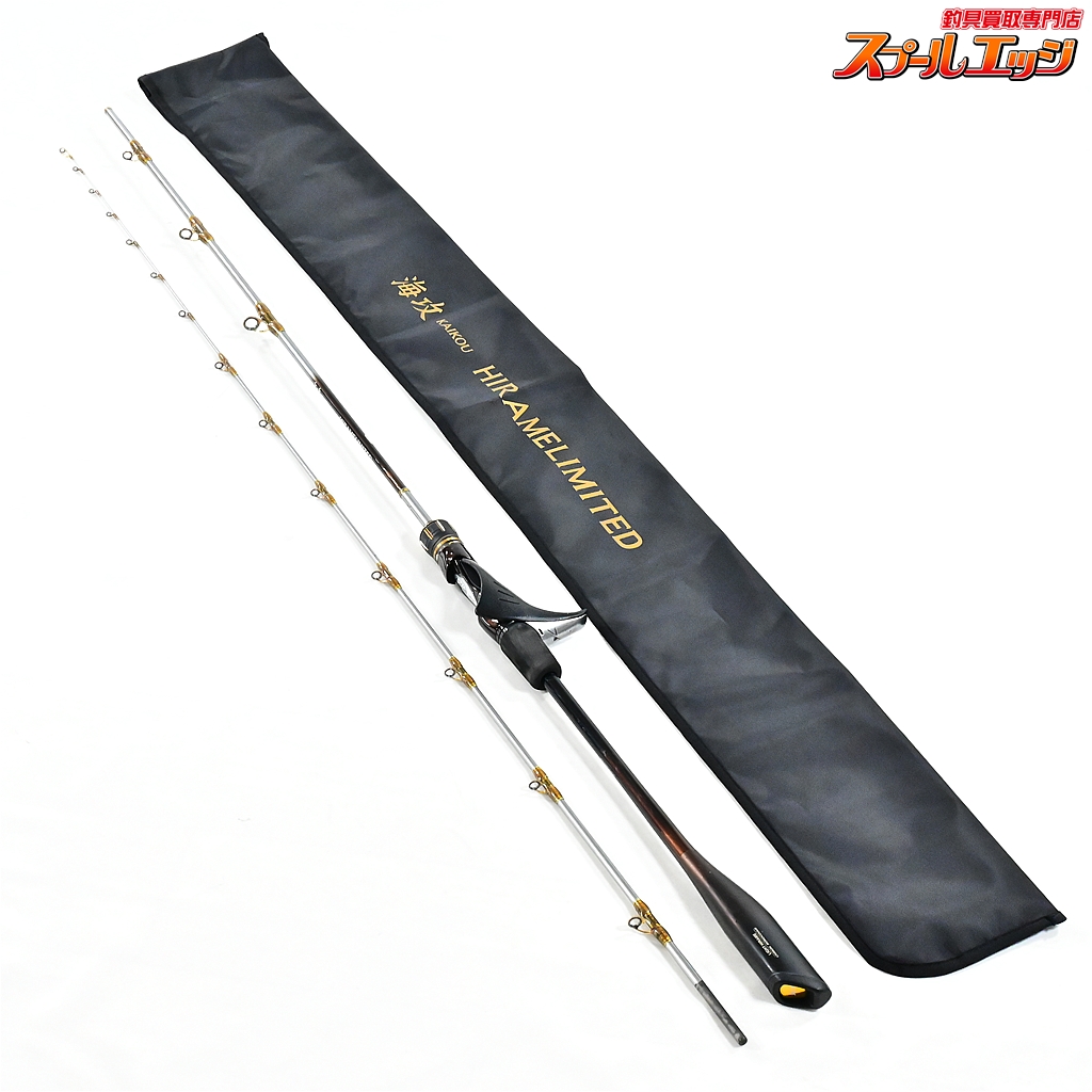 【シマノ】 20海攻 ヒラメリミテッド ライトヒラメ MH230 左巻き仕様 LEFT SHIMANO KAIKOU HIRAME LIMITED LTD ヒラメ K_160