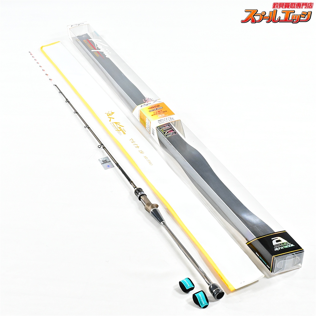 【アルファタックル】 海人 マルイカ 150 AR ゼロ alpha tackle KAIJIN MARUIKA ZERO マルイカ まるいか K_190