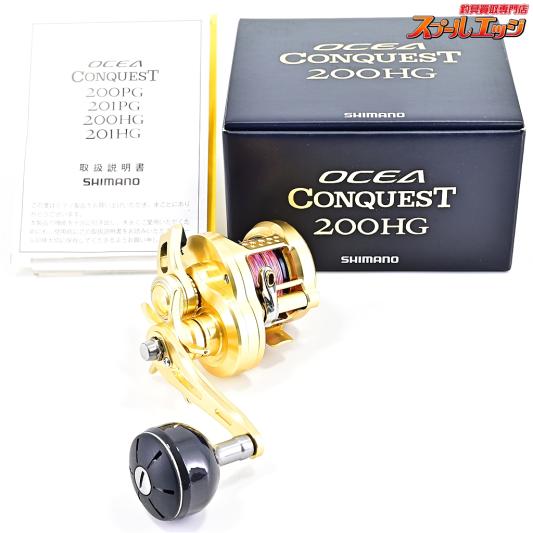 【シマノ】 23オシアコンクエスト 200HG SHIMANO OCEACONQUEST