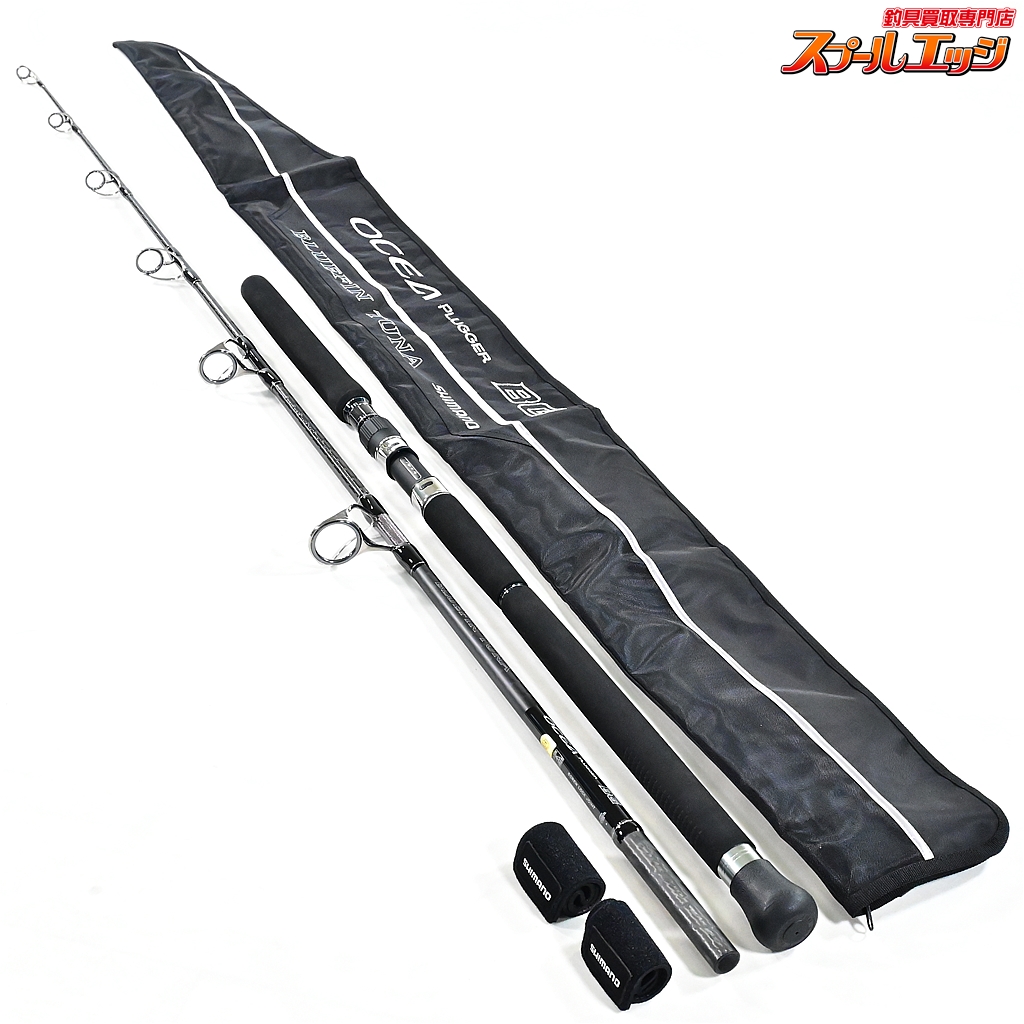 ブルーフィンツナ オシア プラッガーBG S70XXXH シマノ】 オシア