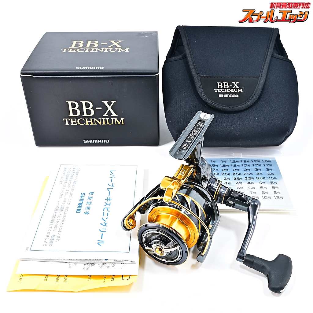 Shimano BB-X 21テクニウム スピニングリール 本体 BB-X