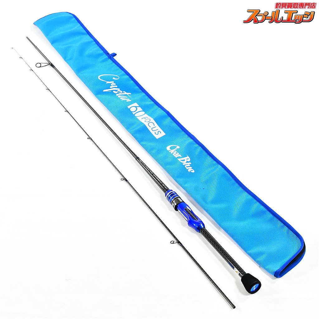 【クリアブルー】 クリスター 60 フォーカス ClearBlue Crystar FOCUS アジ メバル K_137