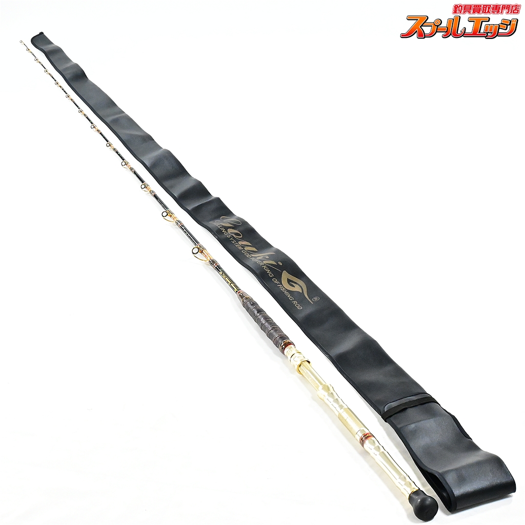 【剛樹】 シマアジ リミテッド 220S GOUKI SHIMA-AJI Limited シマアジ K_264