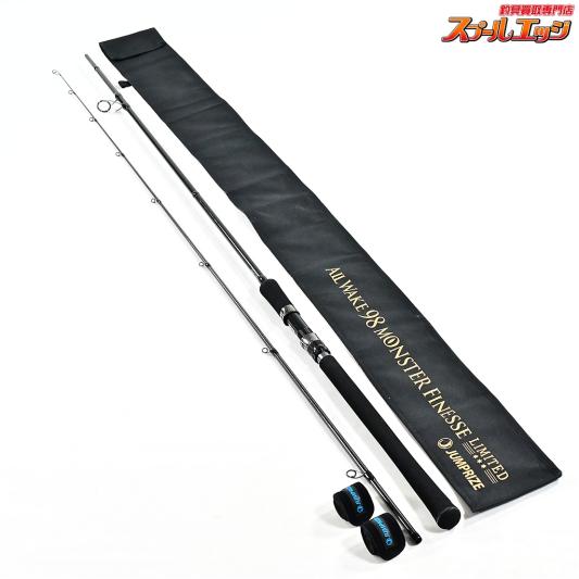 【ジャンプライズ】 オールウェイク 98 モンスターフィネス リミテッド JUMPRIZE ALL WAKE MONSTER FINESSE LIMITED ヒラスズキ ブリ ヒラマサ K_194