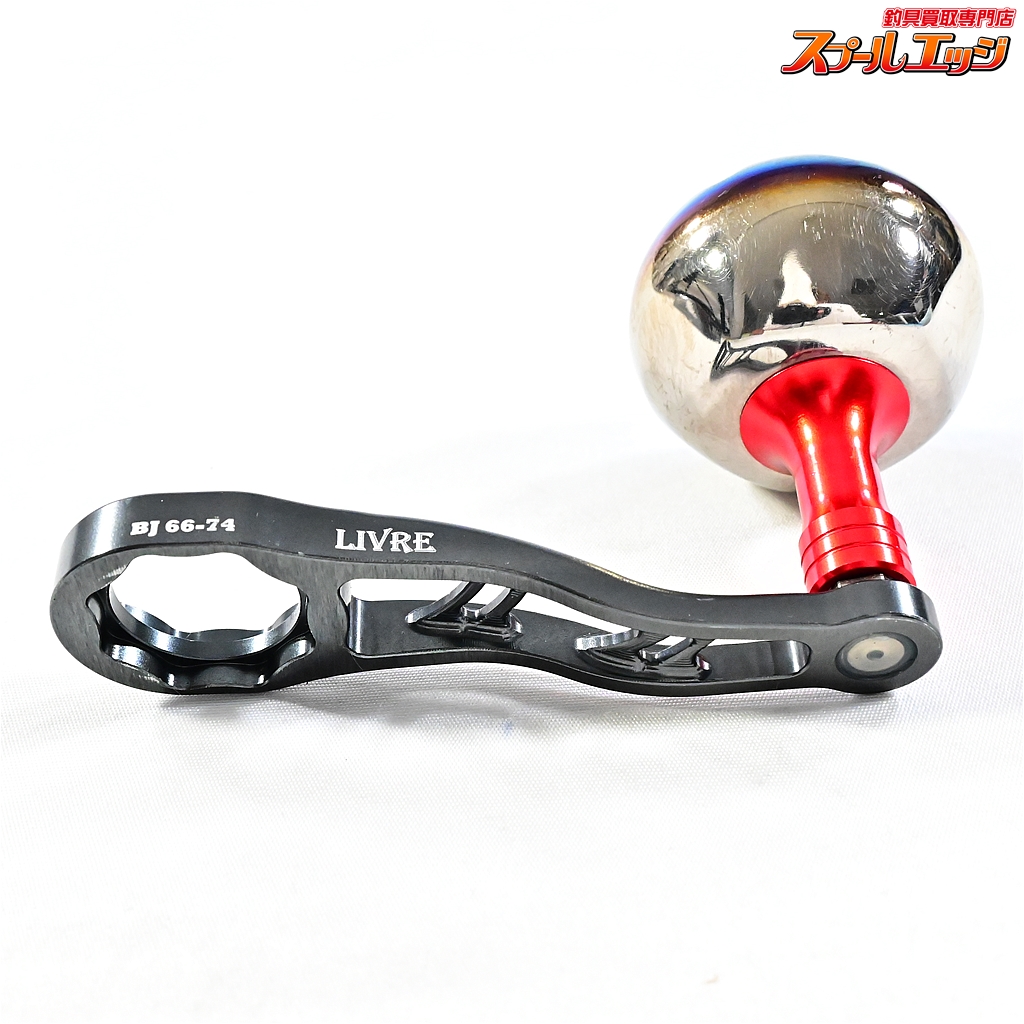 リブレ BJ66-74 ハンドル SHIMANO - リブレ 可変ピッチパワー