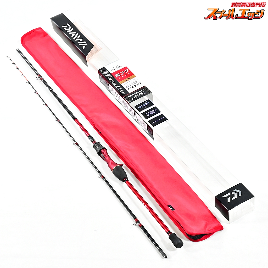 【ダイワ】 18メタリア 湾フグ 175 DAIWA Metallia WAN-FUGU フグ K_136