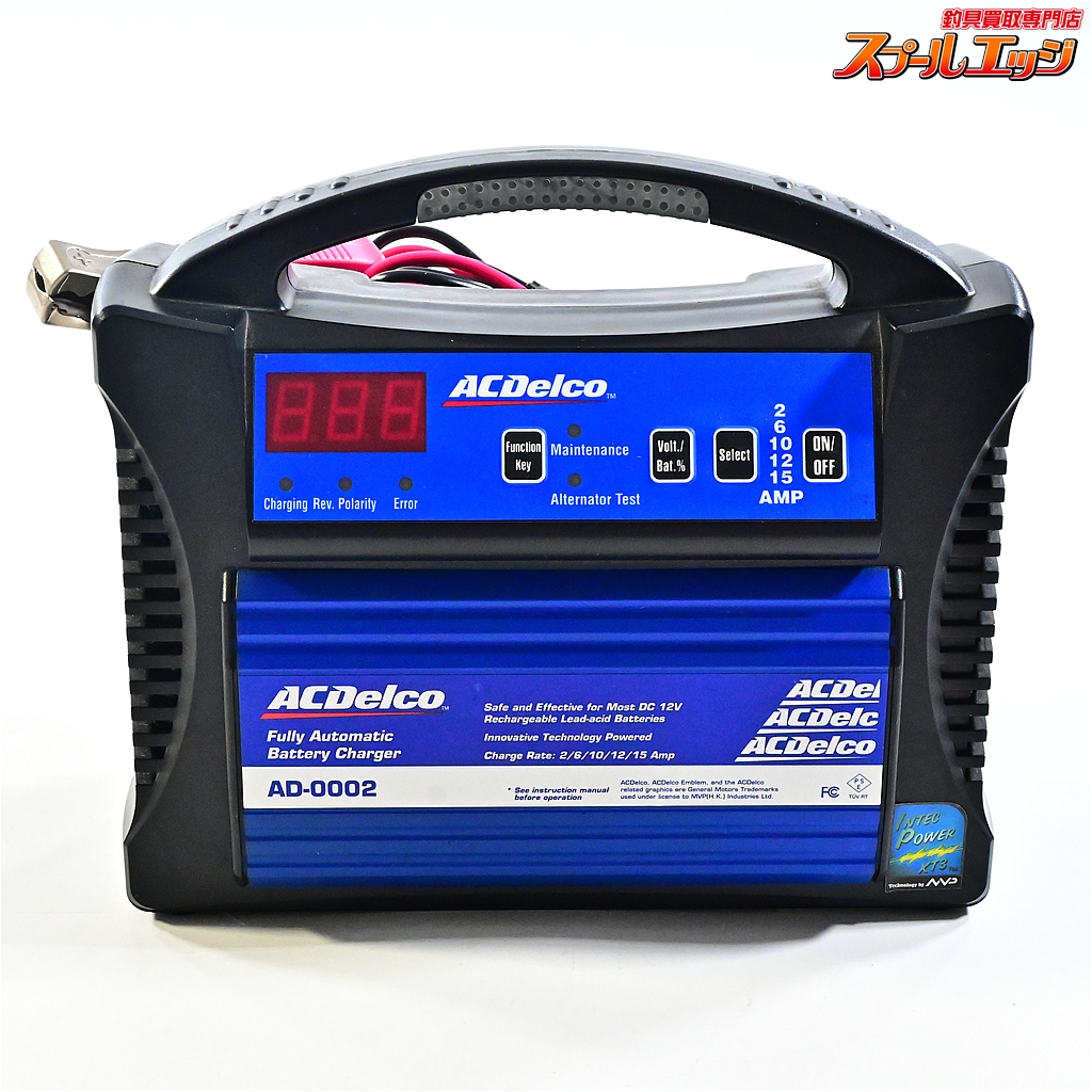 【ACデルコ】 全自動マイコン制御バッテリーチャージャー AD-0002 充電器 ボイジャーバッテリー AC-Delco K_060