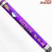 【工房哲】 カットウ 150 鉛負荷15-30号 KOBOH-TETSU KATTO フグ K_191