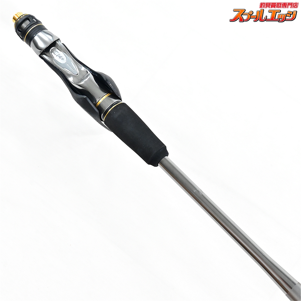 【ジャンク扱い】シマノ 17 サーベルマスターテンヤ T82HH180 バットグリップ部のみ