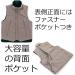 【アブガルシア】 リバーシブルベスト ベージュ サイズXL Abu Garcia REVERSIBLE VEST K_060