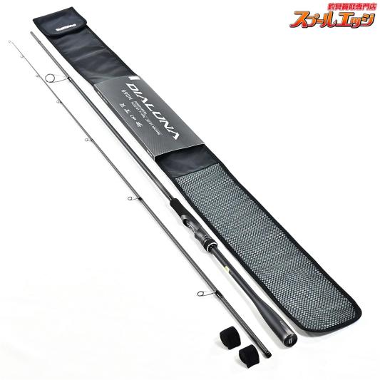 【シマノ】 23ディアルーナ S90M SHIMANO DIALUNA シーバス チヌ K_187