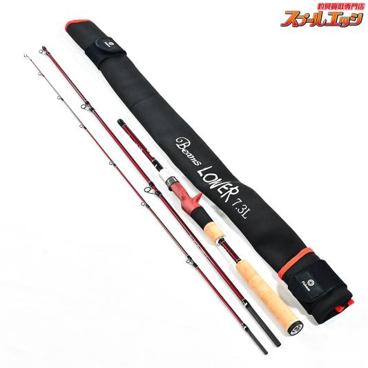 【フィッシュマン】 ビームス ローワー 7.3L 73L Fishman Beams LOWER ライギョ 怪魚 K_133