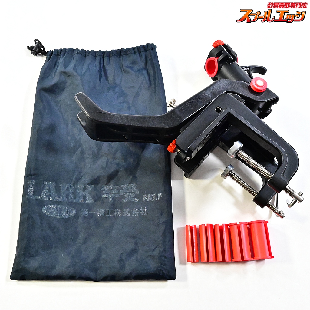 【第一精工】 ラーク 16 DX ロッドキーパー DAIICHI-SEIKO LARK ロッドスタンド K_060