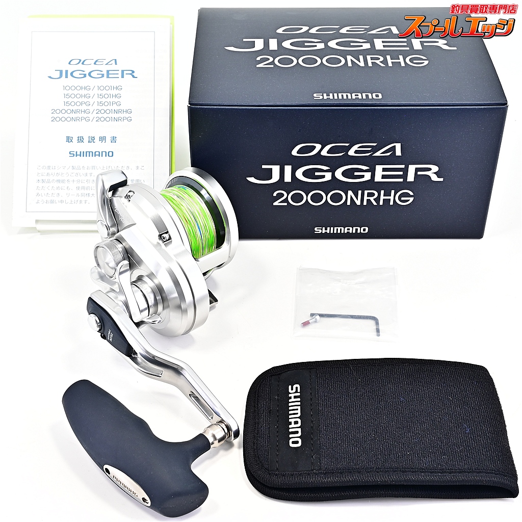 【シマノ】 17オシアジガー 2000NRHG SHIMANO OCEAJIGGER
