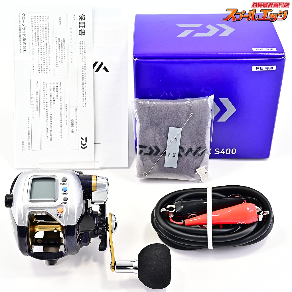 【ダイワ】 レオブリッツ S400 使用距離0km 使用0時間 DAIWA LEOBRITZ