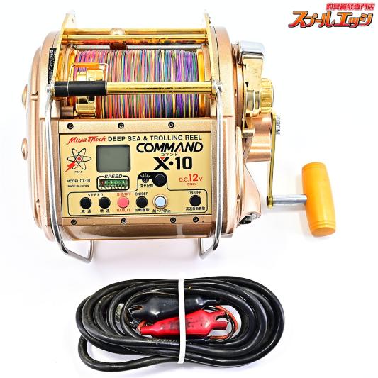 【ミヤマエ】 ミヤエポック コマンド X-10 CX-10 12V ガードアーム装着 MIYAMAE MIYA EPOCH COMMAND