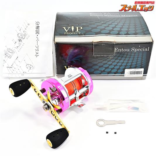 【VIPプロジェクト】 PT631CS ピンク VIP-PROJECT