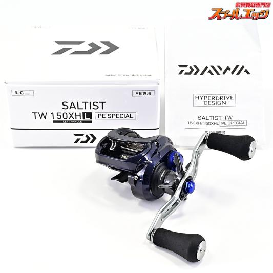 【ダイワ】 23ソルティスト TW 150XHL PEスペシャル DAIWA SALTIST PE-SPECIAL