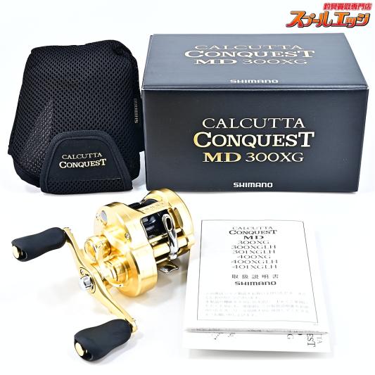 【シマノ】 23カルカッタコンクエスト MD 300XG SHIMANO CALCUTTA CONQUEST