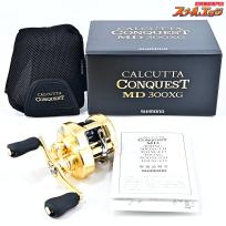【シマノ】 23カルカッタコンクエスト MD 300XG SHIMANO CALCUTTA CONQUEST