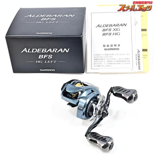 【シマノ】 22アルデバラン BFS HG アベイルマイクロキャストスプールシャンパンゴールド&リブレグライド87ハンドル&フィーノプラスノブ装着 SHIMANO ALDEBARAN