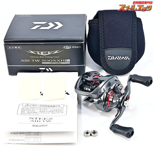 【ダイワ】 20スティーズ エア TW 500XXHL DAIWA STEEZ AIR