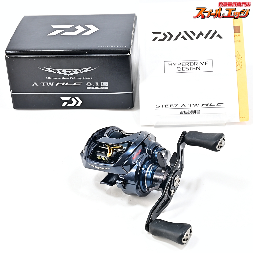 【ダイワ】 21スティーズ A TW HLC 8.1L DAIWA STEEZ
