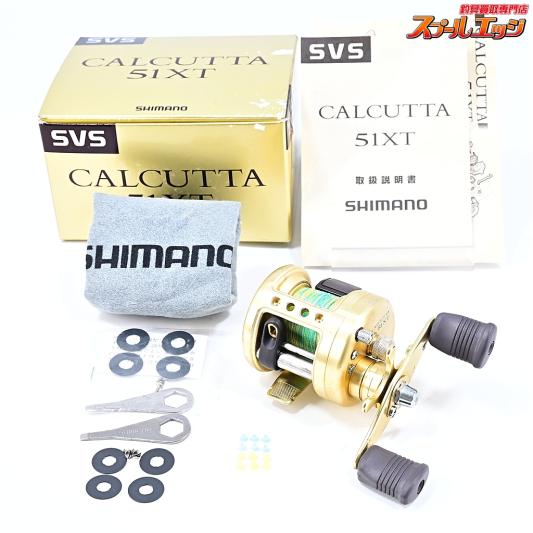 【シマノ】 99カルカッタ 51XT SHIMANO CALCUTTA