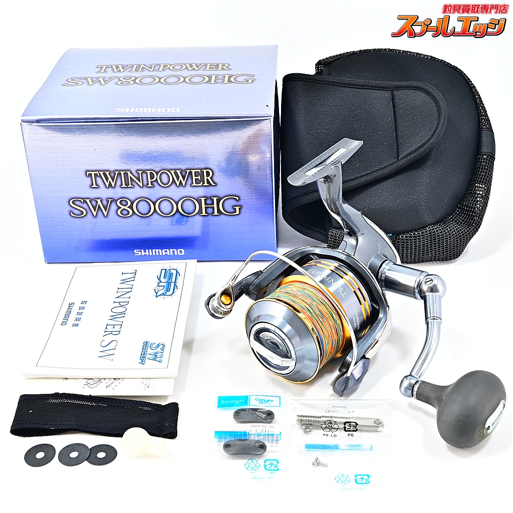【シマノ】 09ツインパワー SW8000HG SHIMANO TWIN POWER