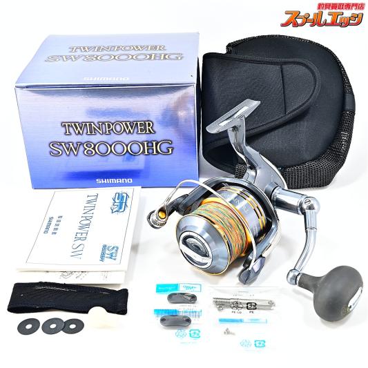 【シマノ】 09ツインパワー SW8000HG SHIMANO TWIN POWER