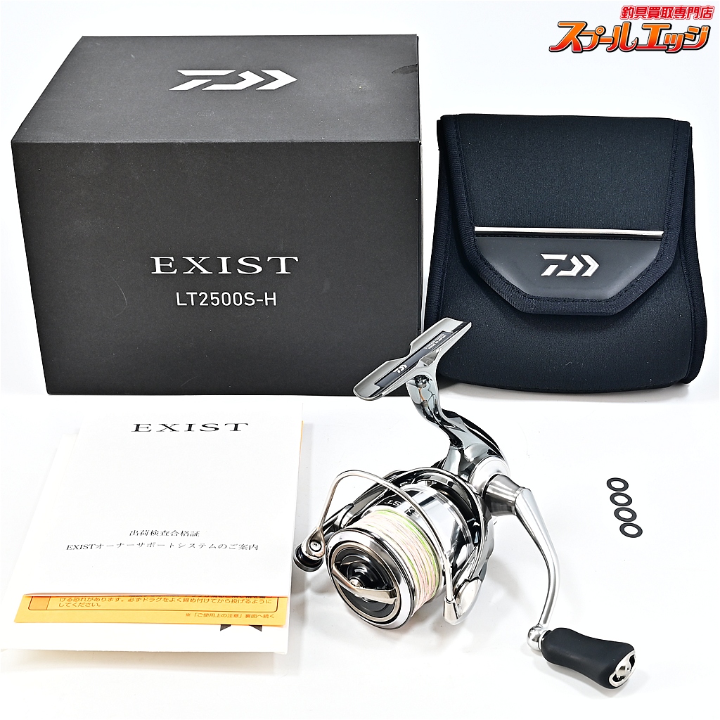【ダイワ】 22イグジスト LT 2500S-H DAIWA EXIST