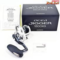 【シマノ】 21オシアジガー 1500XG SHIMANO OCEA JIGGER