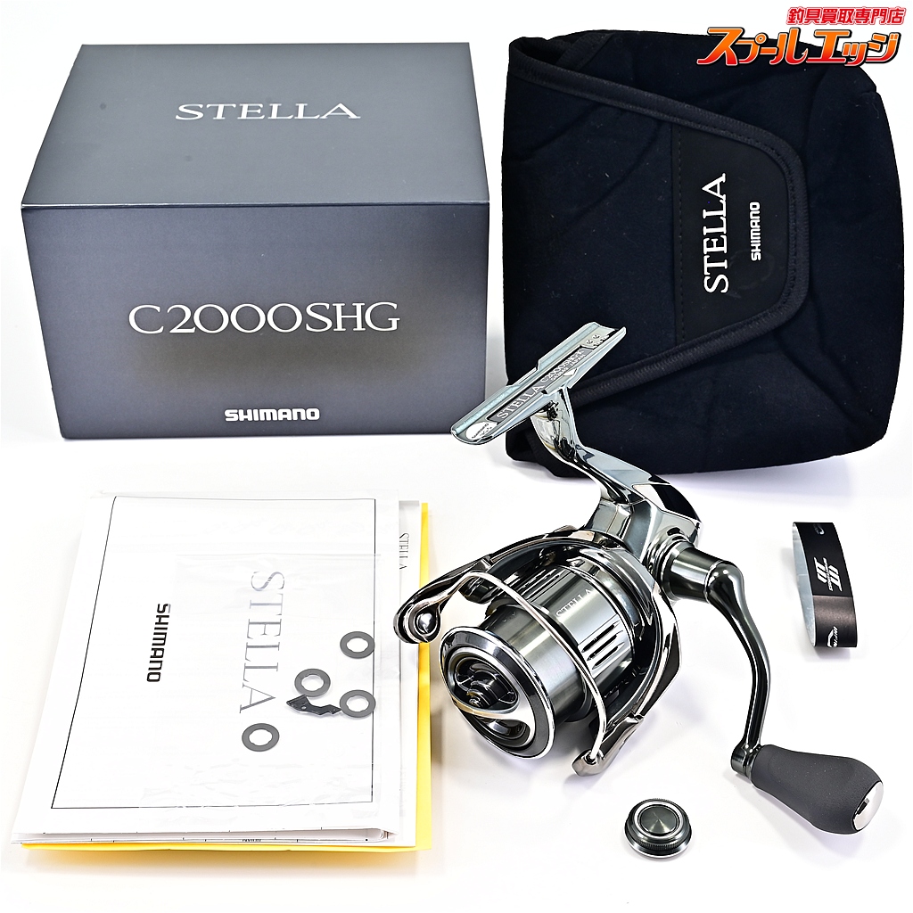 【シマノ】 22ステラ C2000SHG SHIMANO STELLA