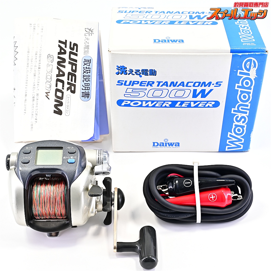 【ダイワ】 スーパータナコン S500W DAIWA SUPER TANACOM