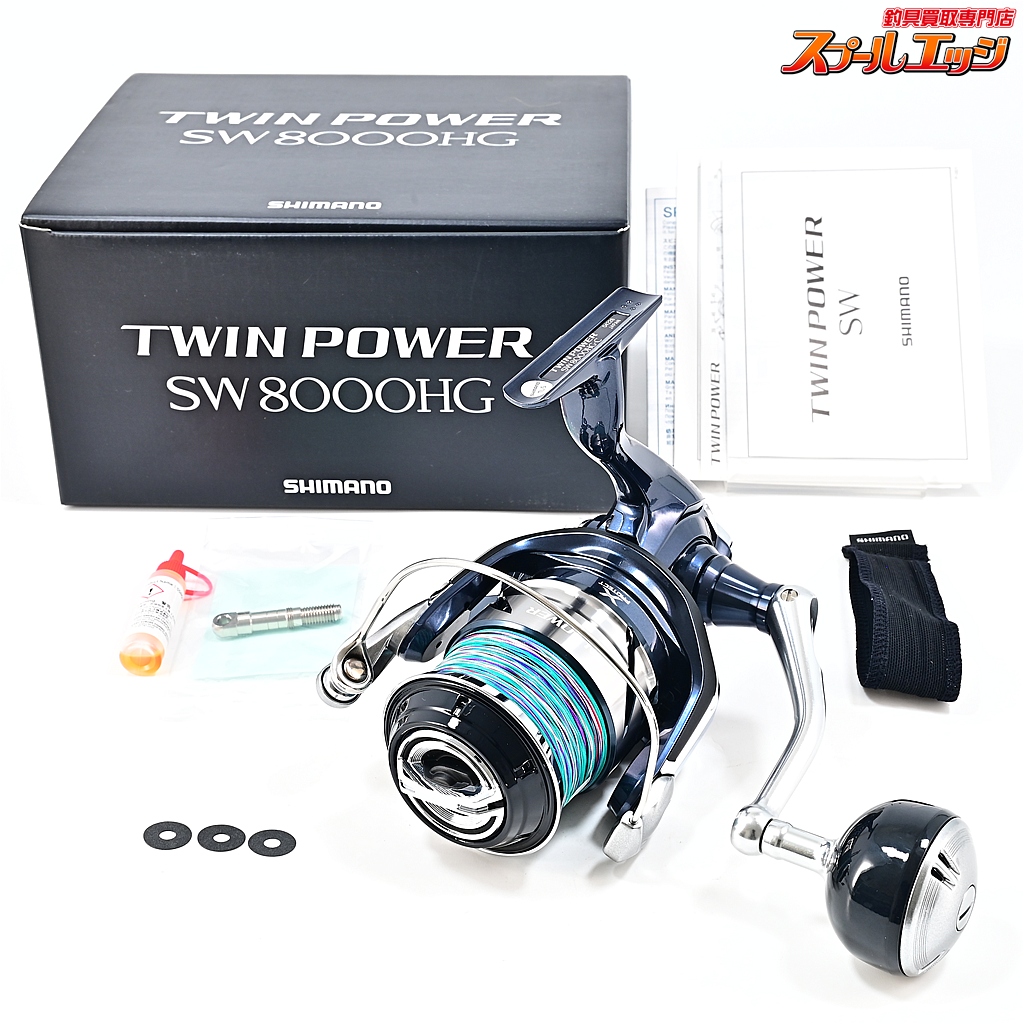 【シマノ】 21ツインパワー SW8000HG SHIMANO TWIN POWER