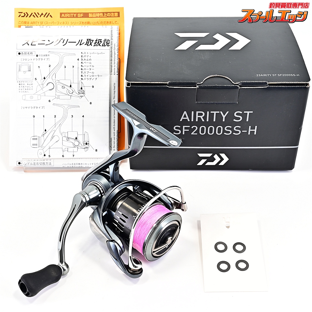 【ダイワ】 24エアリティ ST SF 2000SS-H DAIWA AIRITY