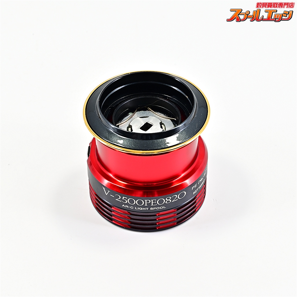 【シマノx夢屋】 12ヴァンキッシュ V-2500 PE0820 スプール SHIMANOxYUMEYA Vanquish